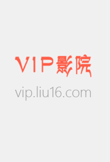 大太阳-无障碍版